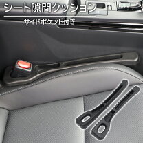 楽天市場】rx－8 シートベルトの通販