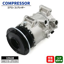 楽天市場】88310－2f030の通販