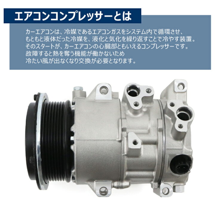楽天市場】エアコンコンプレッサー ACコンプレッサー 88310-2F030 