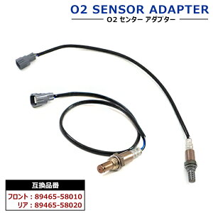 g^ At@[hV ANH10W ANH15W O2ZT[ tg 89465-58010 A 89465-58020 ݊i 2{Zbg 6ۏ OZA670-EE8 DLS-29 10n