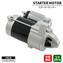 楽天市場】ワゴンr mh21 エンジンスターターの通販
