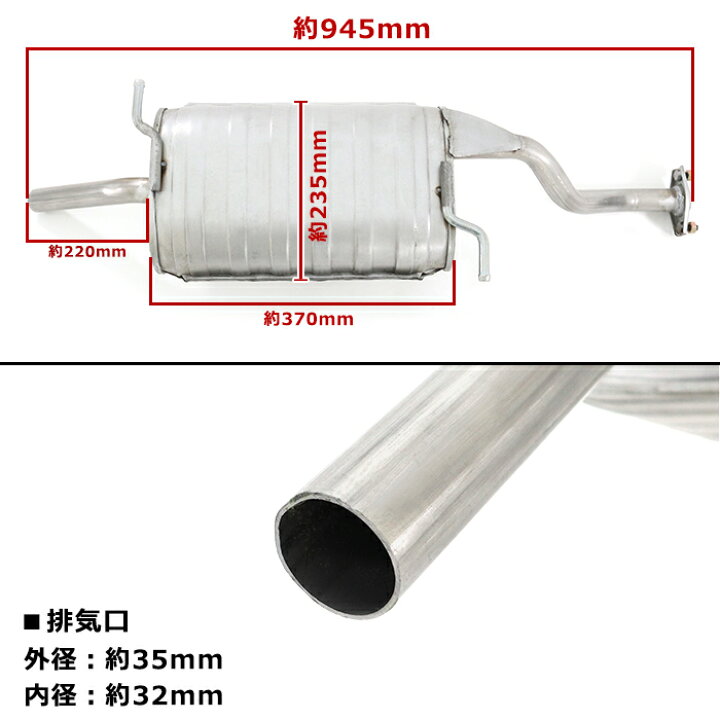 楽天市場】スズキ キャリイトラック DA52T DB52T DA62T リアマフラー 