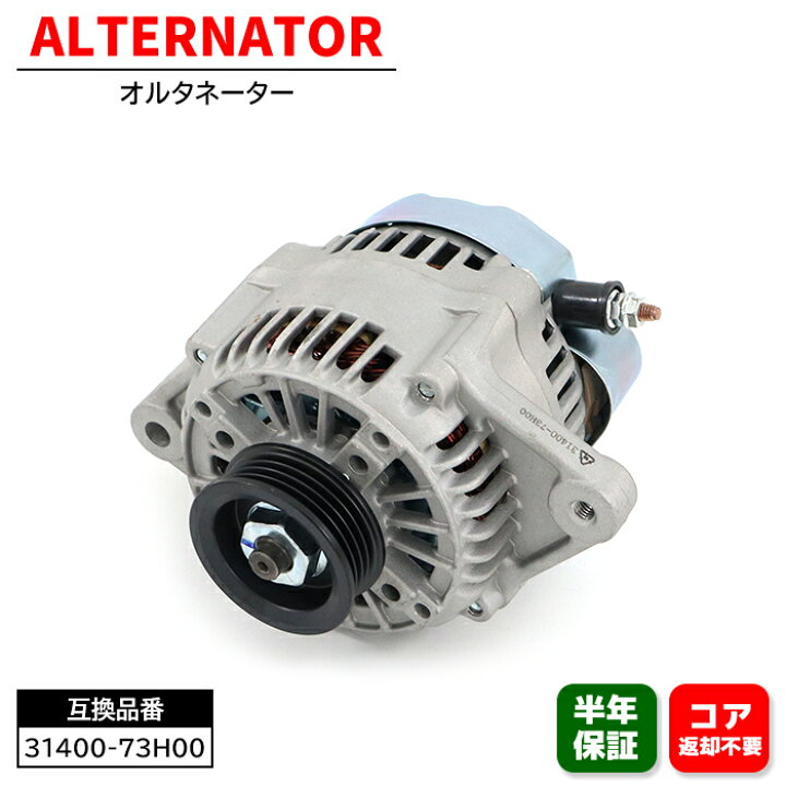 発電機オルタネーター互換性スズキ XL-7 ポンティアックトレントサターンオーラサターン VUE 3.6L 2007-1580794 Amazon.com: Engine Oil Filter Compatible With Saturn Vue 2007 2008 ... 