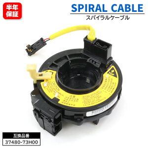 XYL SR MH21S MH22S MH23S XpCP[u [RlN^ 37480-73H00 ݊i 6ۏ fB}[XCb`