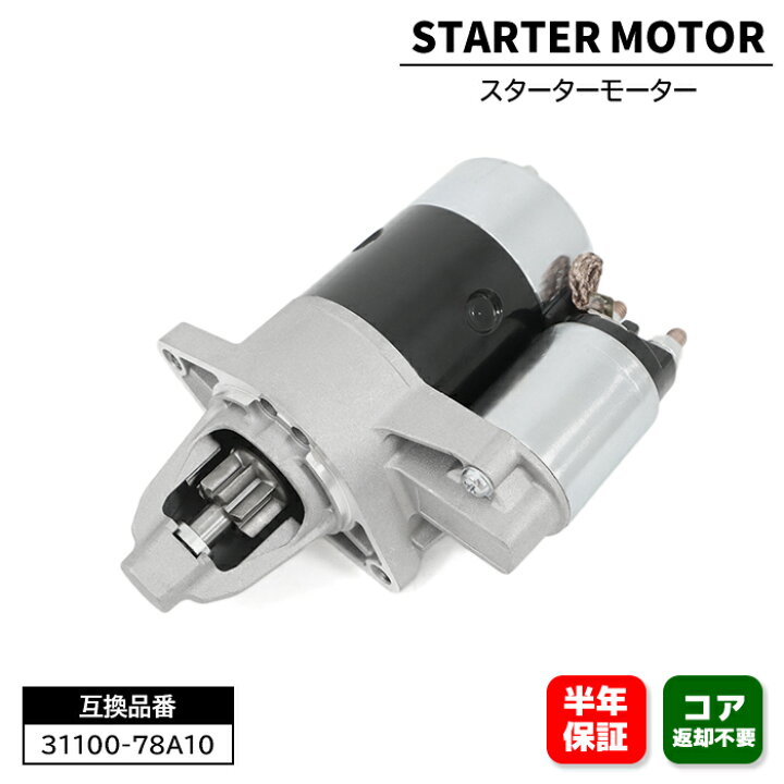 楽天市場】スズキ キャリー トラック ターボ DA52T DB52T 