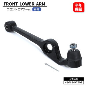 �_�C�n�c �~�� �Z�_�� L700S L710S �t�����g ���A�A�[�� �E�� 48068-97202 48068-97203 �݊��i 6�����ۏ�