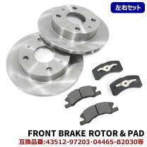 楽天市場】スバル プレオ（ブレーキローター｜ブレーキ）：パーツ<車 