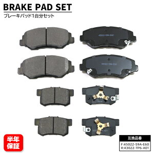 �z���_ CR-V RD6 RD7 �t�����g & ���A �u���[�L�p�b�h �O�� ���E�Z�b�g 45022-S9A-E60 43022-TP6-A01 �݊��i 6�����ۏ�