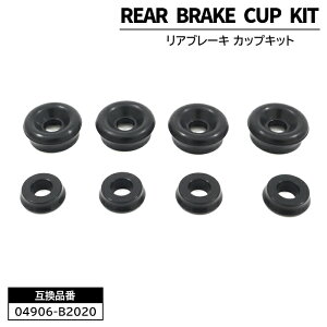 �_�C�n�c �X�g�[���A M110S �z�C�[���V�����_�[ ���A �J�b�v�L�b�g 04906-B2020 53400-76A00 �݊��i 6�����ۏ�