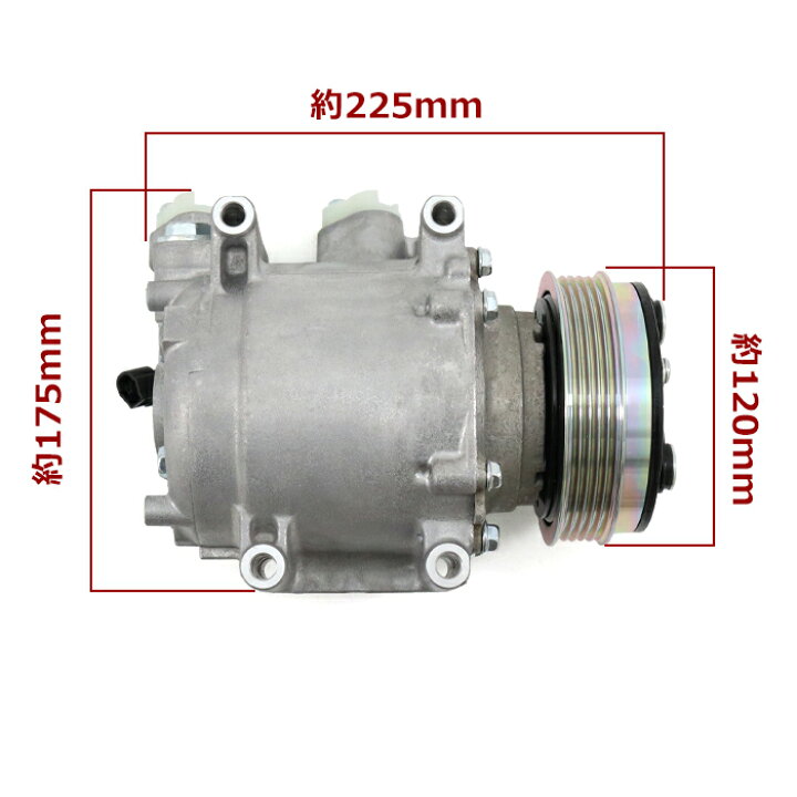 楽天市場】ホンダ フィット ハイブリッド GP1 エアコンコンプレッサー  