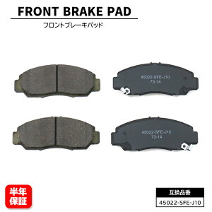 �z���_ �A�R�[�h ���S�� CM2 CM3 �t�����g �u���[�L�p�b�h ���E�Z�b�g 45022-SFE-J10 45022-SDD-A10 �݊��i 6�����ۏ�