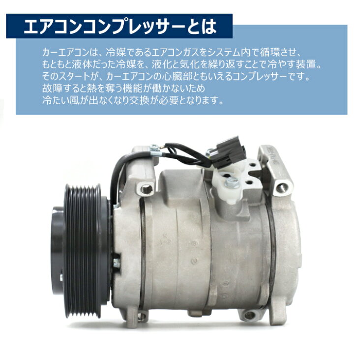 楽天市場】ホンダ ステップワゴン RF3 RF4 エアコンコンプレッサー AC 