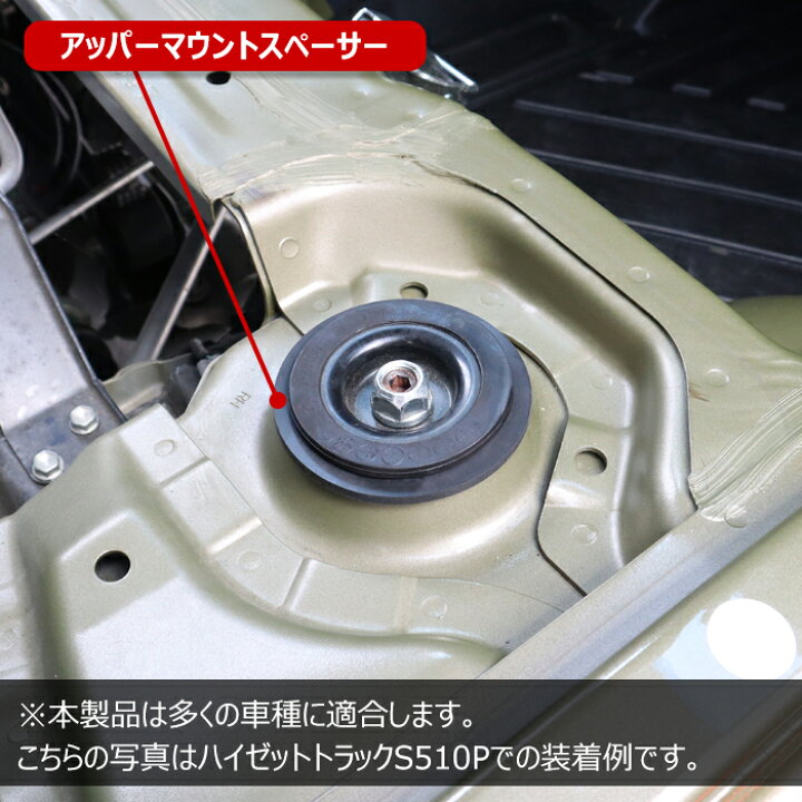 楽天市場】ダイハツ ハイゼットトラック S500P S510P ストラット 