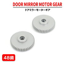 楽天市場】ラパン ドアミラー he22sの通販