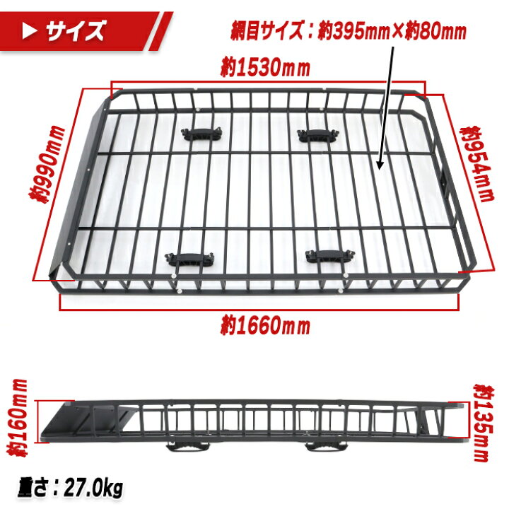 楽天市場】ホンダ ヴェゼル RU1 RU2 RU3 RU4 ルーフラック 鉄製 耐荷重  