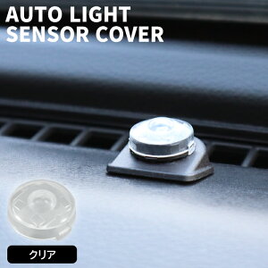 �_�C�n�c �^���g�J�X�^�� LA660S LA650S �I�[�g���C�g �Z���T�[ �J�o�[ �N���A ���x���� ������ �L���b�v �R�����C�g �����Y ����