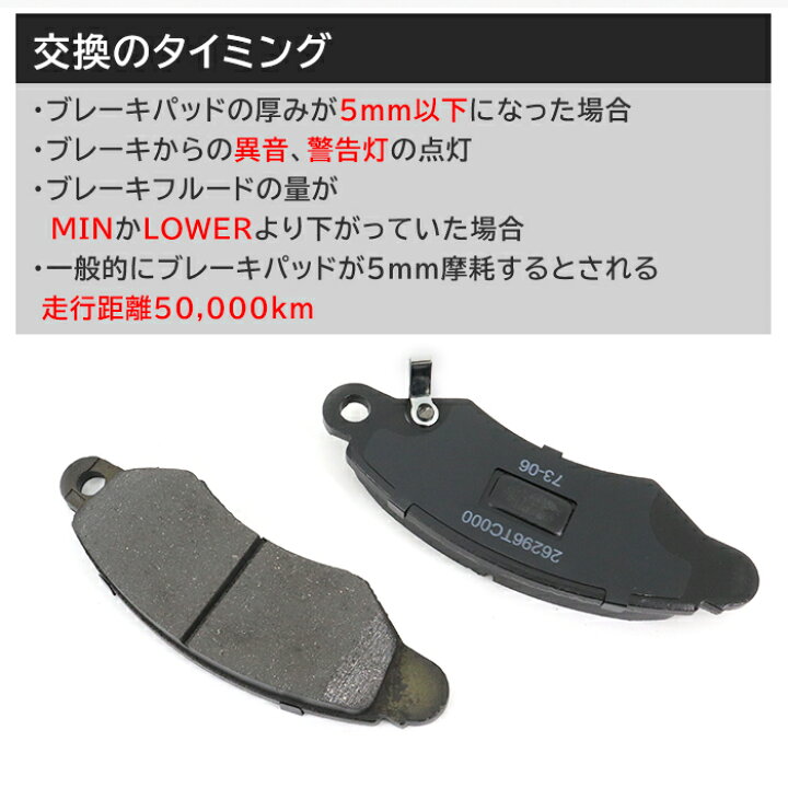 楽天市場】スバル サンバー トラック TT1 TT2 フロント ブレーキパッド 
