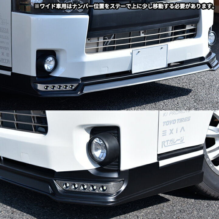 楽天市場】200系 ハイエース 4型 5型 6型 7型 8型 ワイド LED フロント 