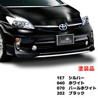 【色選択】ZVW30系 プリウス 後期 フロント ハーフ スポイラー メッキガーニッシュ付き 塗装品 Ver,1 外…