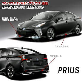 楽天市場 スカート スポイラーセット 外装 エアロパーツ パーツ 車用品 車用品 バイク用品の通販