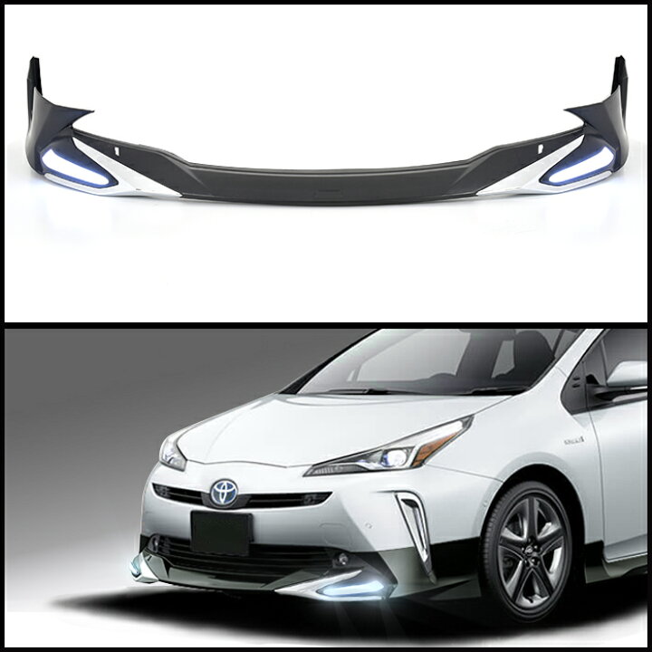 楽天市場】プリウス ZVW50系 後期 エアロ フルセット LED フロント  