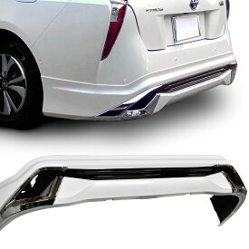 プリウス ZVW50系 前期 リアスカート 塗装品 ホワイト040+ブラック218塗分け ハーフスポイラー リアスポイラー 車 カスタム カスタムパーツ パーツ カー用品 車用品 カーパーツ エアロ トヨタ ZVW51 ZVW55 HELIOS