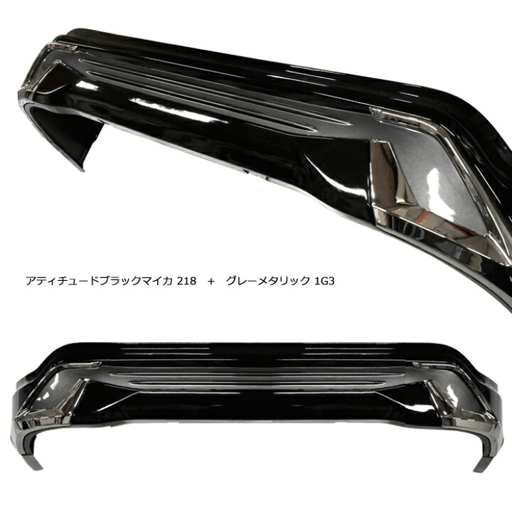 楽天市場】プリウス ZVW50 前期 リアスカート ハーフ スポイラー 塗装 