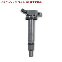 楽天市場】ハイエース 200系（イグニッションコイル｜電子パーツ 