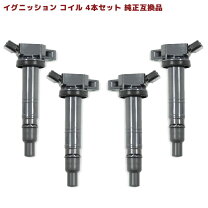 楽天市場】ハイエース 200系（イグニッションコイル｜電子パーツ 