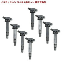 楽天市場】イグニッション センチュリーの通販