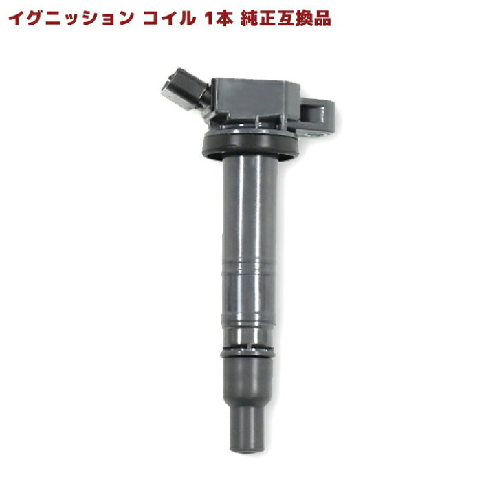 楽天市場】トヨタ プリウスα ZVW41W イグニッションコイル 保証付 純正 