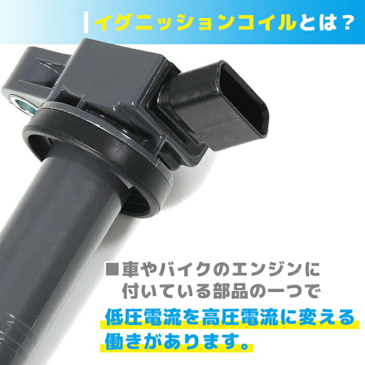楽天市場】トヨタ プリウスα ZVW41W イグニッションコイル 保証付 純正 
