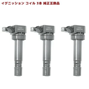 _Cnc ^g L350S COjbVRC 3{ Nۏ i 90048-52126 90048-52125 ݊i Xp[NvO