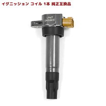 楽天市場】ワゴンr mh21s 純正品 イグニッションコイルの通販