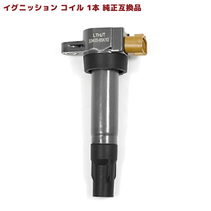 楽天市場】スズキ キャリイ トラック DA52T イグニッションコイル 1本  