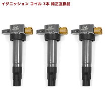 楽天市場】jb23 イグニッションコイル ngkの通販