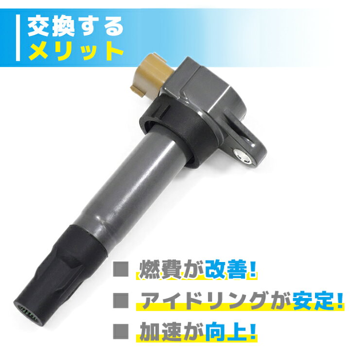 楽天市場】ジムニー JB23W イグニッションコイル 3本 保証付 純正同等 