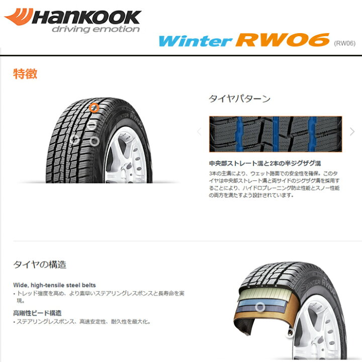 楽天市場】200系 ハイエース スタッドレス タイヤ 4本セット デイトナ 