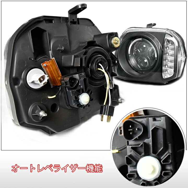 楽天市場】ジムニー JB23W LEDリング付き ダブルプロジェクター ヘッド 
