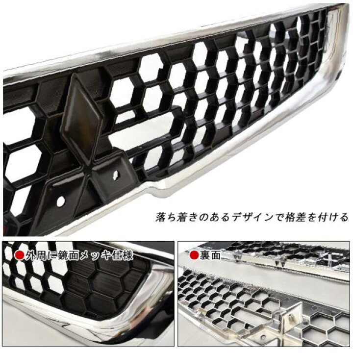 楽天市場】NEWスーパーグレート インナーブラック メッキ フロント 