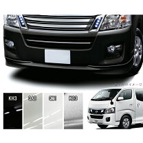 楽天市場】キャラバン nv350（フロントスポイラー｜外装・エアロパーツ 