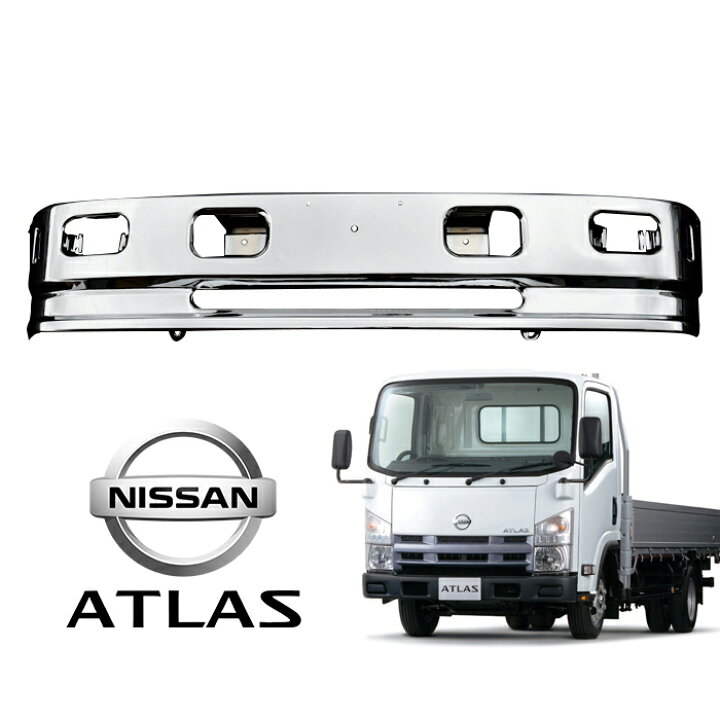 楽天市場】汎用 2トン いすゞ エルフ 日産アトラス ハイキャブ車  