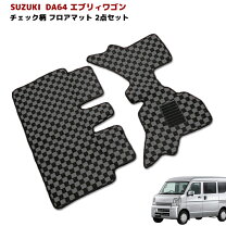 楽天市場】da64 フロアマットの通販