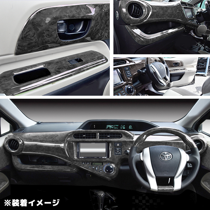 楽天市場】トヨタ NHP10系 AQUA アクア 前期 3D インテリア