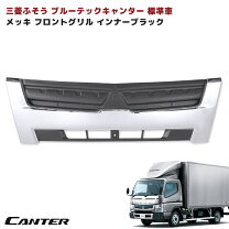楽天市場】キャンター エンブレムの通販 