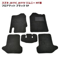 楽天市場】ja11 at フロアマットの通販