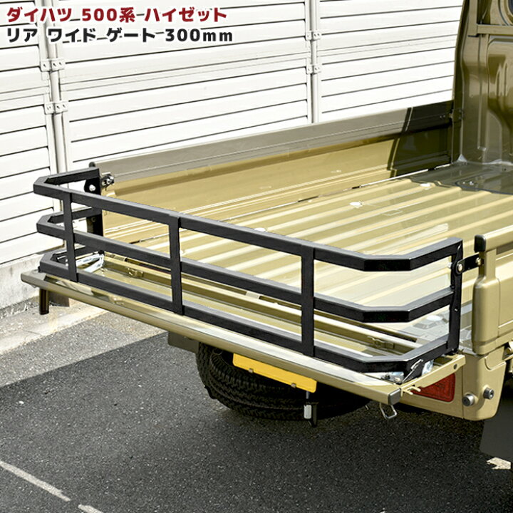 特別送料無料 ダイハツ ハイゼット トラック 500系 スクエア サイド ガード 車検対応 角型 軽トラ オフロード アゲトラ 足かけ サイドバー バンパー 同梱不可 Fucoa Cl
