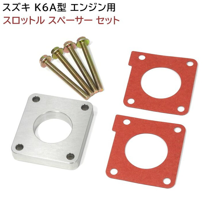 楽天市場】スズキ MK21S パレット パレットSW K6A スロットル 