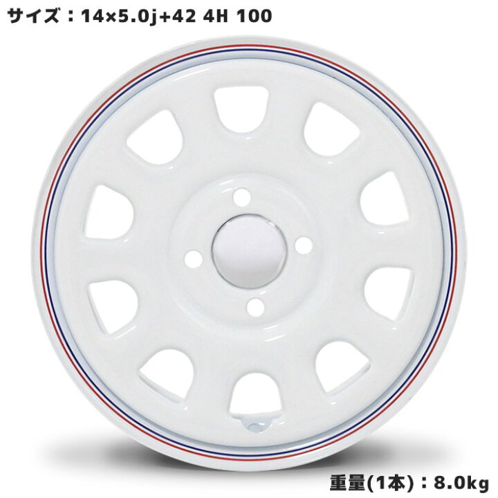 楽天市場】デイトナ 14インチ ホイール 4本セット 14×5.0J +42 4H 
