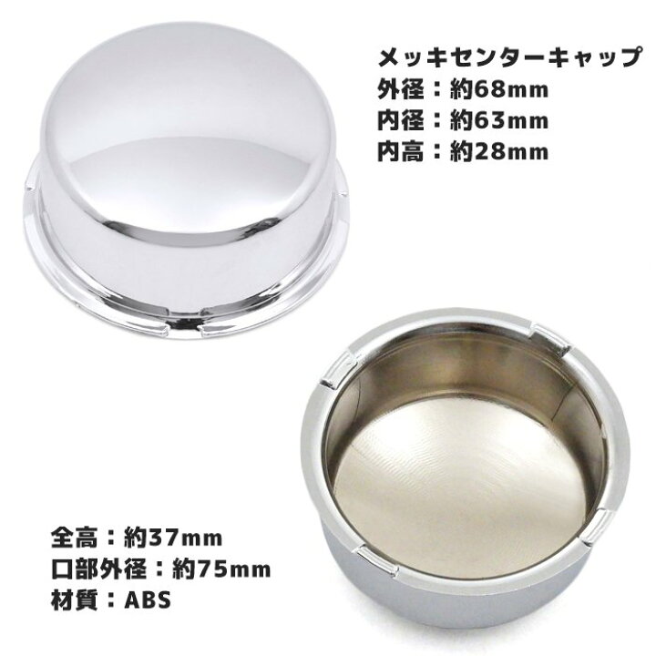 楽天市場】デイトナ 14インチ ホイール 4本セット 14×5.0J +42 4H 